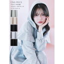 ウエストリブ切り替えフリルスリーブボンディングフーディワンピースtocco closet(トッコクローゼット)※中野恵那さん…