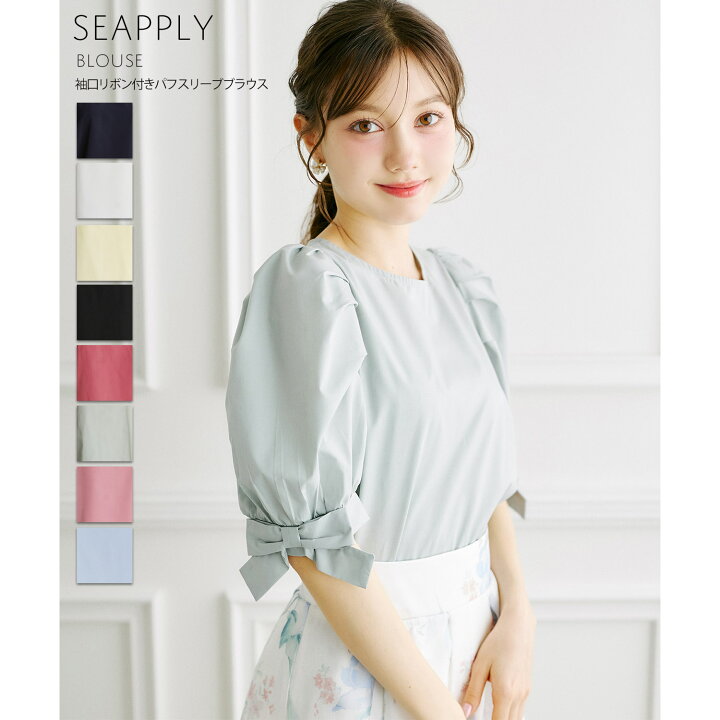 楽天市場】袖口リボン付きパフスリーブブラウス【seapply セプリー 