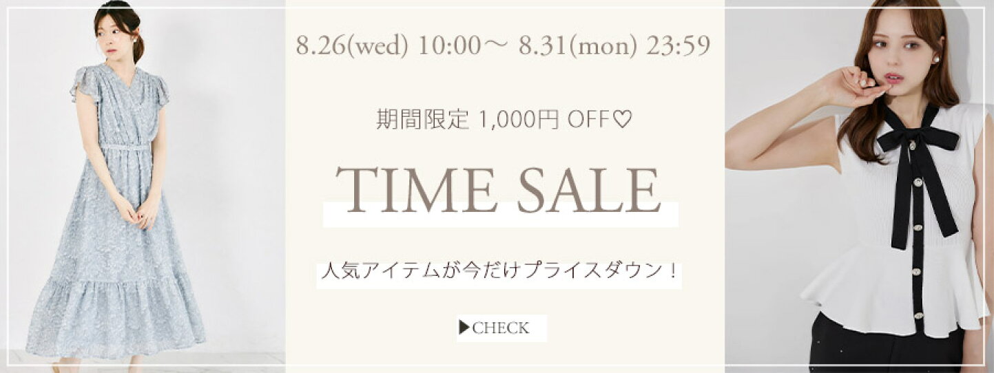 楽天市場 | tocco - onepiece select online