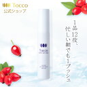 【レビュー投稿で500円OFF】 Tocco EGFローション 20ml 旅行 お出かけ 携帯 持ち運び EGF 美容液 ローション 化粧水 化粧品 スキンケア エイジングケア アンチエイジング 保湿 オールインワン 完全無添加 敏感肌 乾燥肌 40代 50代 60代