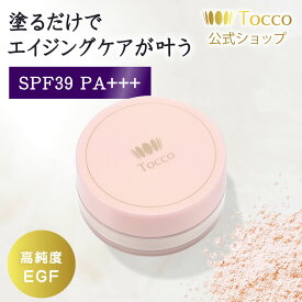 【レビュー投稿で500円OFF】 Toccoトッコ ルースクリアパウダー（パフ付） フェースパウダー エイジングケア UVカット UVケア スキンケア ツヤ感 小ジワ 毛穴 くすみ パウダーファンデーション 時短 EGF ローズヒップ 美容成分配合