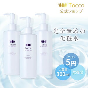 y]r[4.80z Tocco sAoA[V 300ml ϐ Y e I[C Eʊܕsgp q  q  h ێ r Sg {fB n