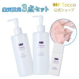 【楽天限定セット】 Tocco ピュアバリアローション 300ml 2本セット ミニボトル1本 化粧水 無添加 大容量 オーガニック 界面活性剤不使用 敏感肌 無香料 超敏感肌 乾燥肌 低刺激 高保湿 手荒れ 全身 ハンド 防腐剤 アルコール フリー べたつかない ビタミンC