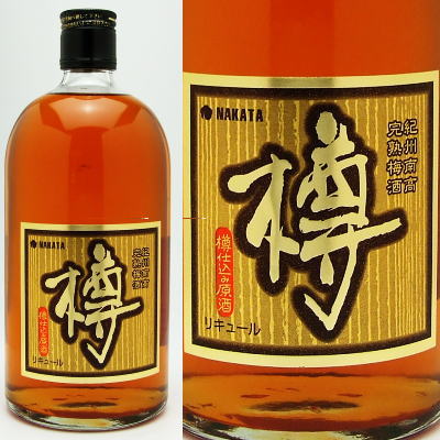紀州南高完熟梅酒「樽」樽仕込み原酒720ml化粧箱入中田食品【和歌山県産】【レストラン】【プレゼント】【パーティ】【料飲店】【業務店】