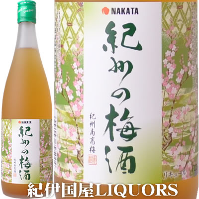 紀州の梅酒無添加720ml化粧箱入紀州熊野の名水富田の水仕込み中田食品【和歌山県産】【果実酒】