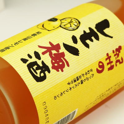 紀州のレモン梅酒720ml和歌山産レモン使用・中野BC【和歌山県産】