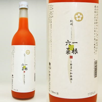 一根六菜いっこんろくさい野菜の和梅酒720ml中野BC【和歌山県産】