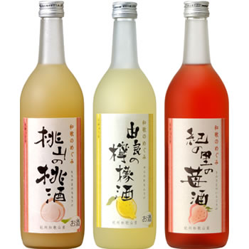 甘口和風リキュール和歌のめぐみ720ml3本セット「桃山の桃酒」「由良の檸檬酒」「紀の里苺酒」世界一統【和歌山県産】【果実のお酒】【リキュール】【セットS】