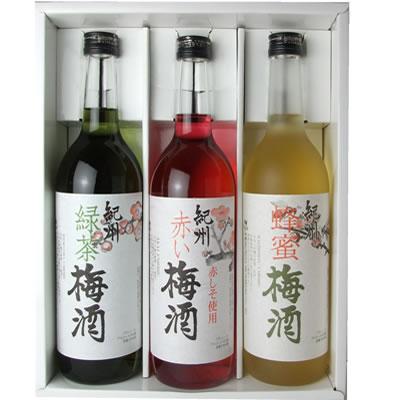 紀州梅酒ギフト3本セット化粧箱入り紀州南高梅使用中野梅酒720ml×3本中野BCNU−30【和歌山県産】【紀州梅酒3本セット】【セットS】【ホワイトデー】【果実酒】