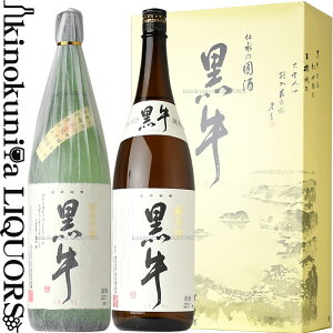 yϔz lߍ킹 1800ml 2{Zbguċ vuĎ ve1{i1800ml 2{j/ 𑢓X /ya̎RYzyIB̐zyMtg 蕨zyz