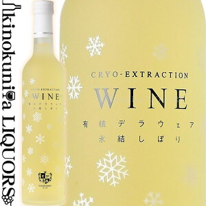 Ci[ / LjfEFA Xڂ [NV] C ɊÌ 500ml / { R`  TAKAHATA Winery DELAWARE CRYO-EXTRACTION WINE {C YC