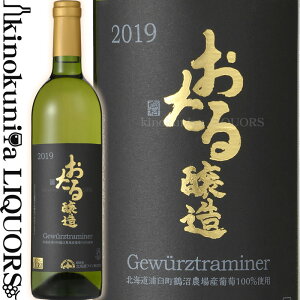 kCC /  Qcg~l[ [2019] C Ì 750ml / { kC HOKKAIDO WINE OTARU GEWUEZTRAMINER {C YC GIkC 8F胏C