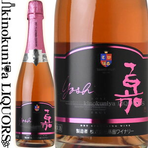 Ci[ /  -yoshi- Xp[NO [ ubg [NV] Xp[NOC [ h 750ml / { R`  TAKAHATA WINERY yoshi SPARKLING ROSE BRUT {C YC