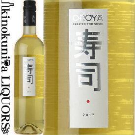 オロヤ 寿司ワイン 白 [2022] 白ワイン やや辛口 750ml / スペイン Vino de la Tierra de Castilla OROYA SUSHI WINE