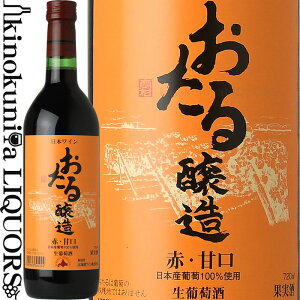   Ì [2024] ԃC Ì 720ml / { kC kCC Hokkaidowine OTARU Red Wine {C  M