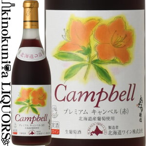 kCC / v~A Lx  [2021] ԃC Ì 720ml Campbell / { kC (2017) SAKURA Japan Womenfs Wine Awards 2020 Vo[ {C YC