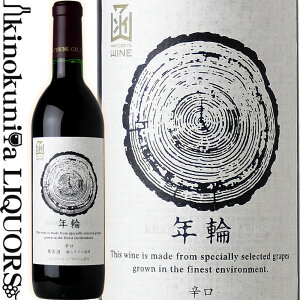 ͂Ă킢 / N  [NV] ԃC ~fBA{fB 720ml / { kC HAKODATE WINE NENRIN {C كC ͂ăC