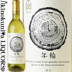 ͂Ă킢 / N  [NV] C h 720ml / { kC HAKODATE WINE NENRIN {C كC ͂ăC