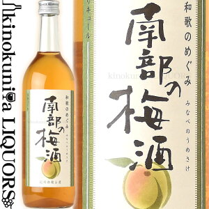 â̂߂ 암̔~ 720ml (݂Ȃׂ̂߂) / Eꓝ / ya̎RYzÌ̂ aL[