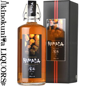 【金箔入り梅酒】HAMADA 濱田の梅酒 750ml / 濱田（浜田） / 【金箔入り梅酒】【和歌山県産】【果実酒】【ギフト 贈り物】