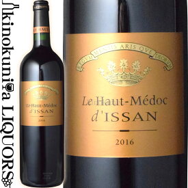シャトー ディッサン / ル オー メドック ディッサン [2016] 赤ワイン フルボディ 750ml / フランス ボルドー A.O.C.オー メドック Chateau d'Issan Le Haut Medoc d'Issan シャトー元詰