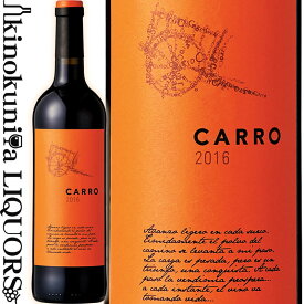 【SALE】バラオンダ / カロ [2021] 赤ワイン ミディアムボディ 750ml / スペイン レバンテ イエクラDO Barahonda Carro