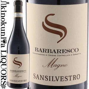 JeB[l T VFXg / ooXR }[j [2021] ԃC t{fB 750ml / C^A sGe ooXR D.O.C.G. Cantine San Silvestro Barbaresco Magno