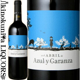ボデガス アスル イ ガランサ / アブリル デ アスル イ ガランサ [2020] 赤ワイン ミディアムボディ 750ml / スペイン ナバーラ D.O. Bodegas Azul y Garanza Abril de Azul y Garanza オーガニック