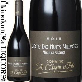 アルノー ショパン / コート ド ニュイ ヴィラージュ ヴィエイユ ヴィーニュ [2020] 赤ワイン フルボディ 750ml / フランス ブルゴーニュ A.O.C. Domaine A. Chopin et Fils Cotes de Nuits-Villages Rouge Vieilles Vignes