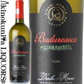ヴィル ブドゥレアスカ / プレミアム フュメ [2021][2022] 白ワイン 辛口 750ml / ルーマニア ムンテニア デアル マーレ Viile Budureasca Premium Fume