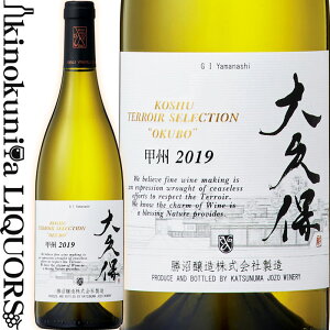  / bBe[ ZNV v [2021] C h 750ml { R G.I.}iV  Katsunuma Jozo KOSHU TERROIR SELECTION OKUBO {C YC