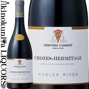 J[ h ^ / N[Y G~^[W m[u  [2020][2022] ԃC t{fB 750ml / tX R[g f [k A.O.P.N[Y G~^[W Cave de Tain Crozes Hermitage Rouge Nobles Rive