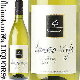 バルコ ヴィエホ / シャルドネ [2020] 白ワイン 辛口 750ml / チリ セントラル ヴァレー Barco Viejo Chardonnay [まとめ買い]