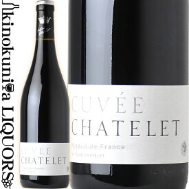 アントワーヌ シャトレ / キュヴェ シャトレ ルージュ [NV] 赤ワイン ミディアムボディ 750ml / フランス テーブルワイン Antoine Chatelet Cuvee Chatelet Rouge