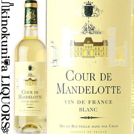 クール ド マンデロット ブラン [NV] 白ワイン 辛口 750ml / フランス テーブルワイン Cour de Mandelotte Blanc