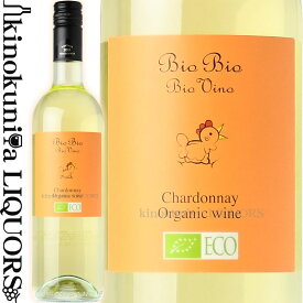 ビオビオ シャルドネ [2021][2022] 白ワイン 辛口 750ml / イタリア IGTヴェネト CIELO E TERRA Bio Bio Chardonnay チェーロ エ テッラ ビオ ビオ オーガニック