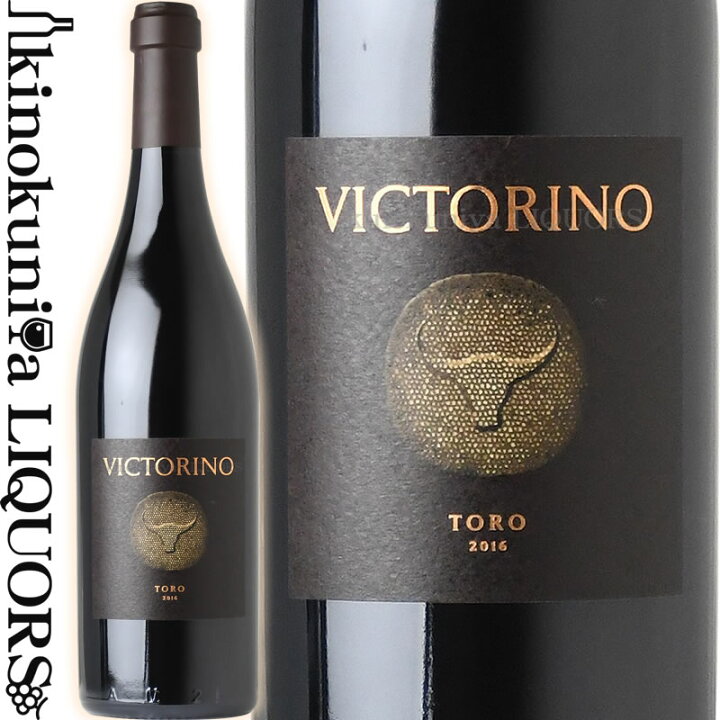 楽天市場 テソ ラ モンハ ビクトリーノ 16 赤ワイン フルボディ 750ml スペイン D O トロ Teso La Monja Victorino 11年度デキャンタ ワールド ワイン アワードにて 北スペイン高級赤ワイン部門 にてトロフィーを獲得 ワインの専門店 紀伊国屋リカーズ