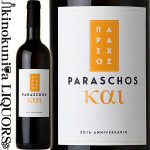 pXRX / JC [2020] C h 750ml / C^A tE FlcBA W[A I.G.T. VENEZIA GIULIA PARASCHOS KAI mtB^[ SO2Y h TXt