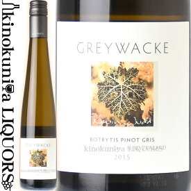 グレイワッキ / ボトリティス ピノ グリ [2015] 白ワイン やや甘口 375ml / ニュージーランド マールボロ GREYWACKE BOTRYTIS PINOT GRIS