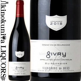 カーヴ デ ヴィニュロン ド ビュクシー / ジヴリ ビュイソニエ ルージュ [2020] 赤ワイン ミディアムボディ 750ml / フランス ブルゴーニュ A.O.C. CAVE DES VIGNERONS DE BUXY GIVRY BUISSONIER ROUGE