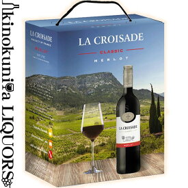 ラ クロワザード / クラシック メルロー BIB [2022] 赤ワイン ミディアムボディ 3000ml / フランス ラングドックルーション IGP Pays d'Oc La Croisade Classic Merlot 3L 大容量 箱ワイン BOXワイン バッグ イン ボックス