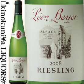 レオン ベイエ リースリング [2020][2021] 白ワイン 辛口 750ml / フランス アルザス地方 オーラン県 エギスハイム AOC Alsace Leon Beyer Riesling