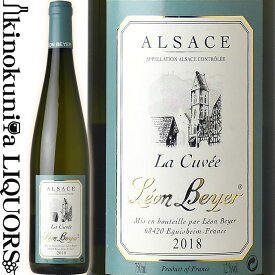 【価格改定直前】レオン ベイエ キュヴェ [2020] 白ワイン 辛口 750ml / フランス アルザス地方 オーラン県 エギスハイム AOC Alsace Leon Beyer Cuvee