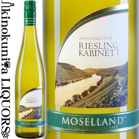 モーゼルランド リースリング カビネット [2020][2021] 白ワイン 甘口 750ml / ドイツ モーゼル Kabinett (Pradikatswein) QbA Moselland Riesling Kabinett (2005) ワイン王国 43号 ベスト バイ ワイン 5つ星