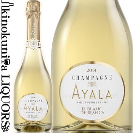 シャンパーニュ アヤラ / ル ブラン ド ブラン [2015] スパークリングワイン 白 辛口 750ml / フランス ACシャンパーニュ Champagne AYALA Le Blanc de Blancs シャンパン