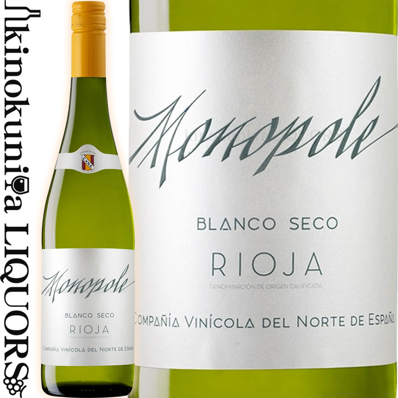 クネ リオハ／モノポール [2021] 白ワイン 辛口 750ml スペイン リオハ アルタ DOCa リオハ Cune Rioja Monopole  1915年から生産しているスペインで最も古い白ワインブランド | ワインの専門店・紀伊国屋リカーズ