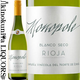 クネ リオハ／モノポール [2022] 白ワイン 辛口 750ml スペイン リオハ アルタ DOCa リオハ Cune Rioja Monopole 1915年から生産しているスペインで最も古い白ワインブランド