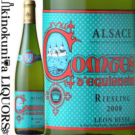 レオン ベイエ / キュヴェ デ コント デギスハイム リースリング [2012] 白ワイン 辛口 750ml / フランス アルザス オーラン県 エギスハイム フェルシングベルグ AOC Alsace Leon Beyer Cuvee des Comtes d Eguisheim Riesling