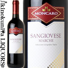 モンカロ マルケ サンジョベーゼ [2021][2022] 赤ワイン ミディアムボディ 750ml / イタリア マルケ州 IGTマルケ MONCARO MARCHE SANGIOVESE