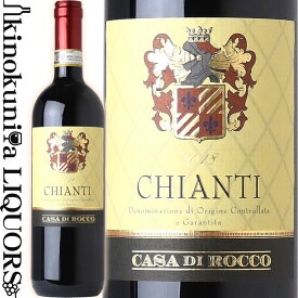 カステラーニ キアンティ カーサディ ロッコ DOCG [2020][2022] 赤ワイン ミディアムボディ 750ml / イタリア トスカーナ DOCGキアンティ Casa Di Rocco Chianti CASTELLANI キャンティ